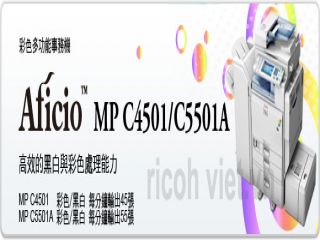 Tải Driver máy Ricoh MP C5502/5502A/4502/4502A