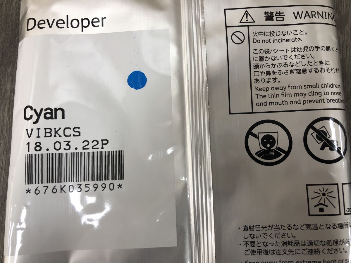 Bột từ(Developer) Xerox WC 7845 / 7855 Xanh